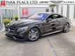 2016 Mercedes-Benz S-Class